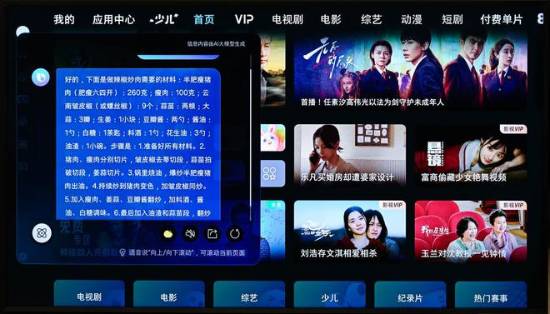 QN900F评测：拥抱AI 重新定义家庭影院新标准PG麻将胡了免费试玩模拟器三星Neo QLED 8K(图6)