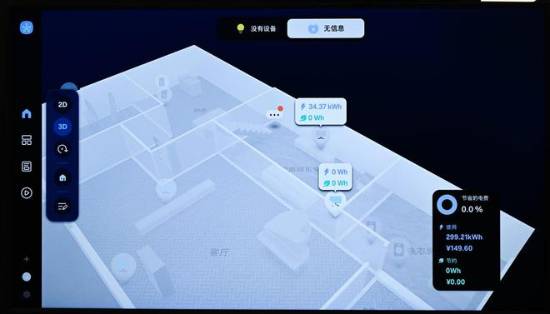 QN900F评测：拥抱AI 重新定义家庭影院新标准PG麻将胡了免费试玩模拟器三星Neo QLED 8K(图9)