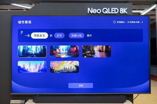 QN900F评测：拥抱AI 重新定义家庭影院新标准PG麻将胡了免费试玩模拟器三星Neo QLED 8K(图14)