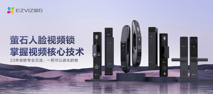 智能锁十大品牌推荐及深度解析麻将胡了模拟器试玩2025