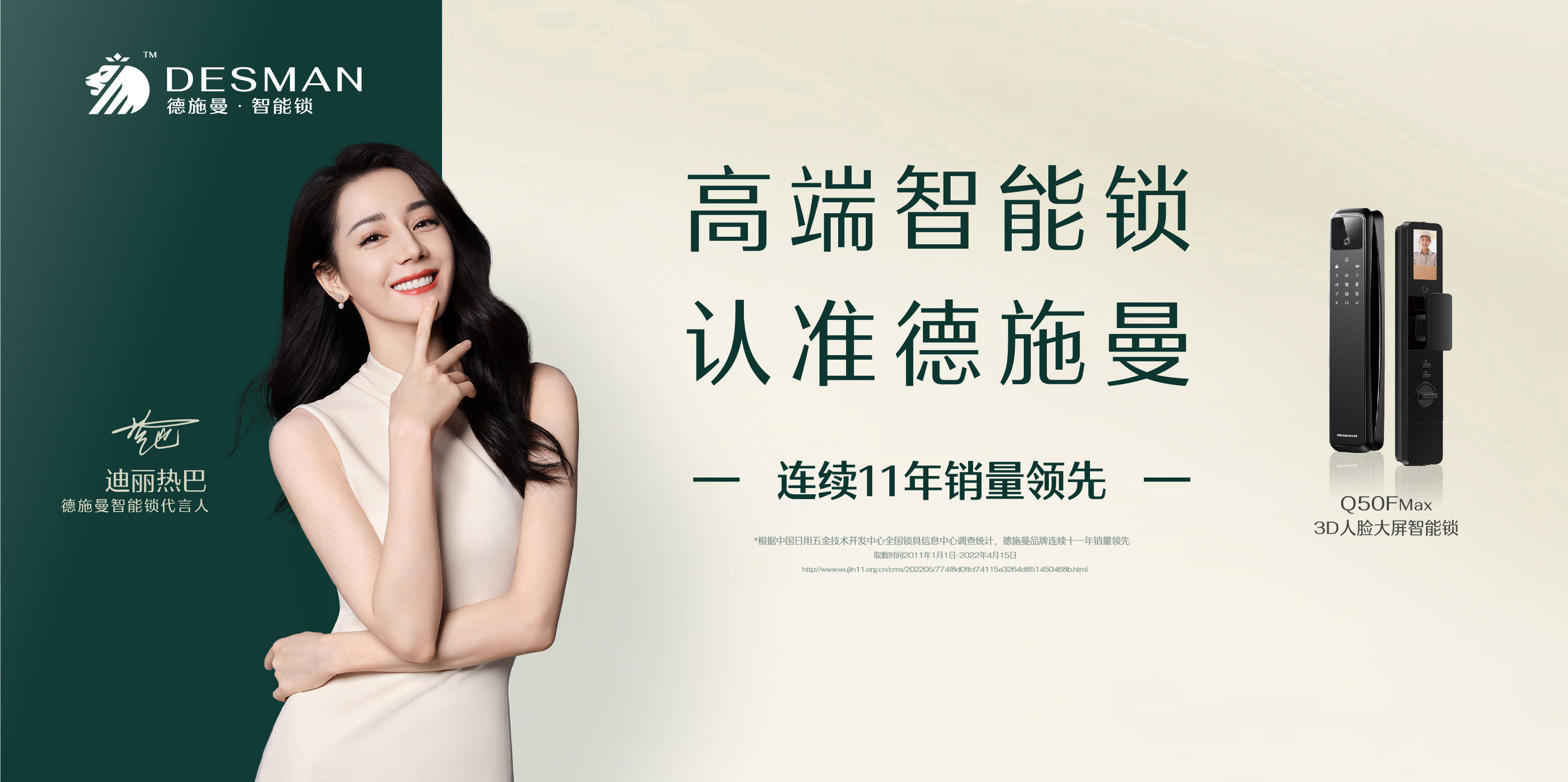 智能锁十大品牌推荐及深度解析麻将胡了模拟器试玩2025(图2)