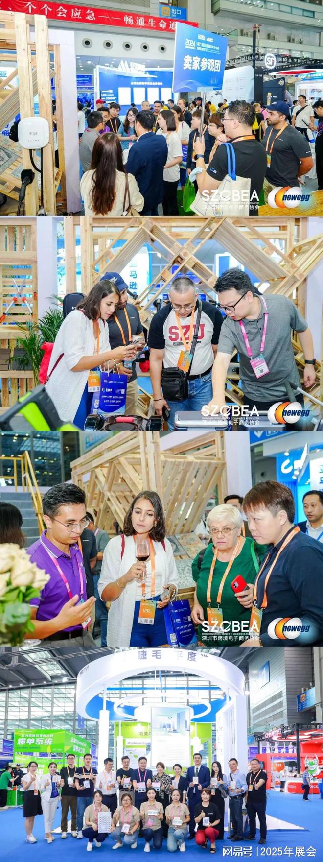 第十届）深圳跨境电商展会于6月16号举办PG麻将胡了免费试玩模拟器2025年（(图4)