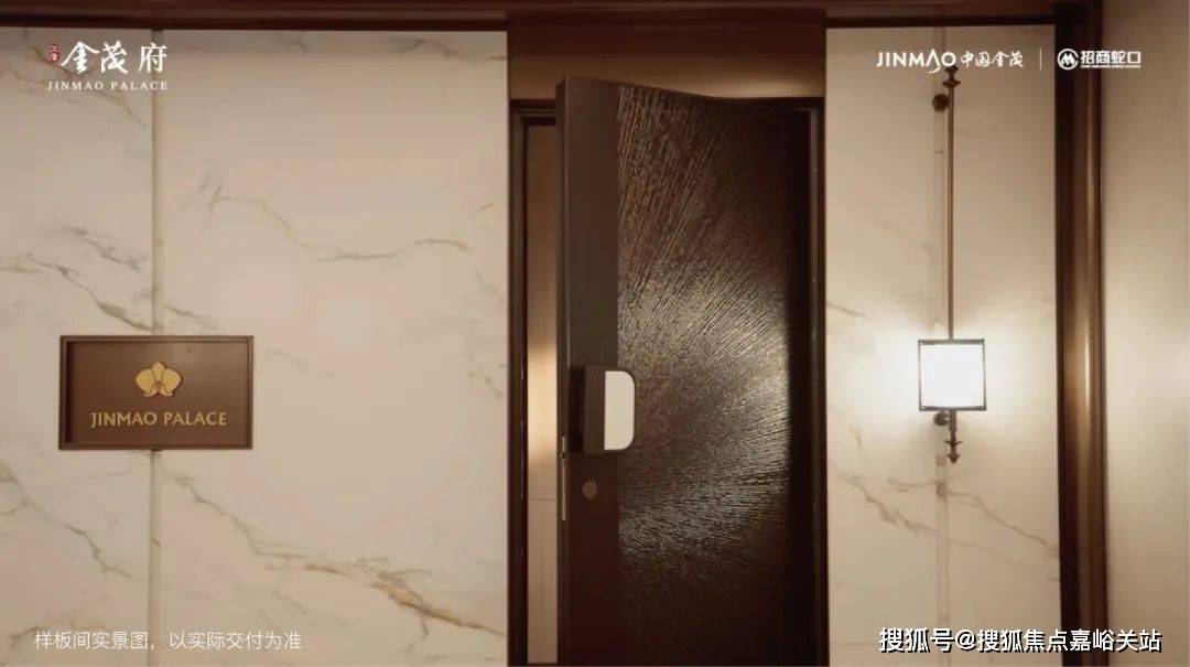 中心(营销中心)楼盘欢迎您-小区环境-户型-价格-地址-楼盘详情-周边配套PG麻将胡了网站入口江湾金茂府(售楼处)首页网站-2025江湾金茂府销售(图11)