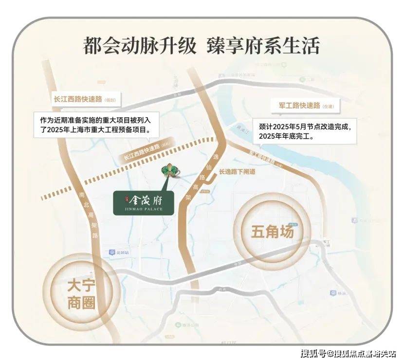中心(营销中心)楼盘欢迎您-小区环境-户型-价格-地址-楼盘详情-周边配套PG麻将胡了网站入口江湾金茂府(售楼处)首页网站-2025江湾金茂府销售(图12)