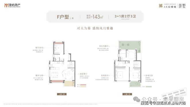 处多元户型搭配智能家居畅享品质生活麻将胡了免费试玩✨象屿天宸