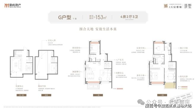 处多元户型搭配智能家居畅享品质生活麻将胡了免费试玩✨象屿天宸雅颂售楼(图5)